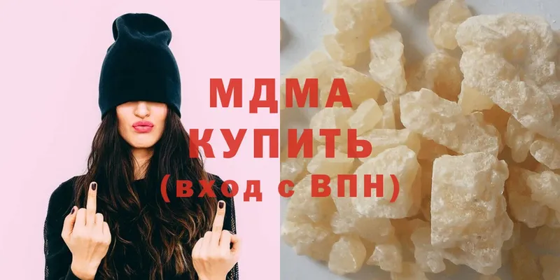 MDMA crystal Нестеровская